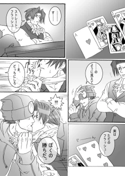 Page 22 of Ace Attorney DJ - Gambler