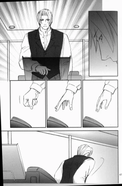 Page 6 of Ace Attorney DJ - ECHO