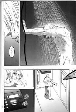 Page 7 of Ace Attorney DJ - ECHO