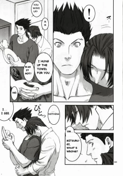 Page 4 of Ace Attorney DJ - Drink