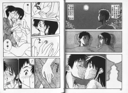 Page 29 of Shin Smile | 純情辣美眉