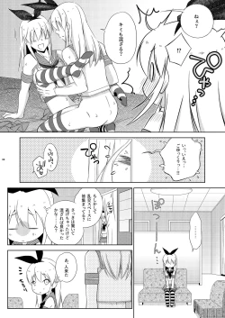 Page 8 of Shimakaze-kun de yatteru hattenjo e ittara ototo ga kita kudan