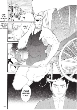 Page 1 of Tandeki no Otori