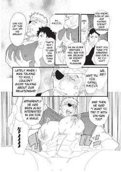 Page 4 of Tandeki no Otori