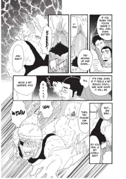 Page 9 of Tandeki no Otori