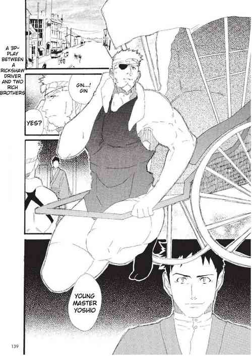 Download Tandeki no Otori