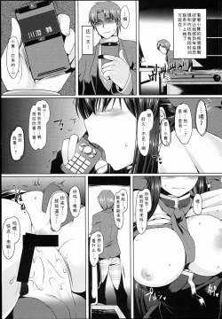 Page 124 of Anal Mai 1-6 + Bangaihen + Kedamono Mushibami Shiremono