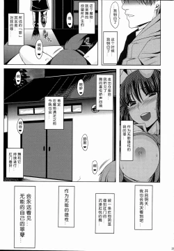 Page 164 of Anal Mai 1-6 + Bangaihen + Kedamono Mushibami Shiremono