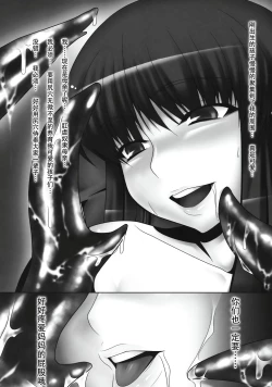 Page 41 of Anal Mai 1-6 + Bangaihen + Kedamono Mushibami Shiremono