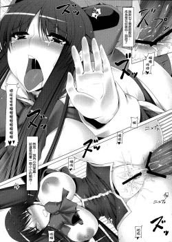 Page 71 of Anal Mai 1-6 + Bangaihen + Kedamono Mushibami Shiremono