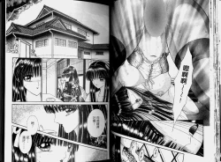 Page 20 of EDEN 2 | 伊甸幻想 2