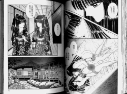 Page 34 of EDEN 2 | 伊甸幻想 2