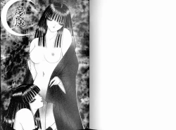 Page 3 of EDEN 2 | 伊甸幻想 2