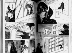 Page 55 of EDEN 2 | 伊甸幻想 2