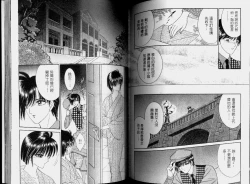 Page 62 of EDEN 2 | 伊甸幻想 2