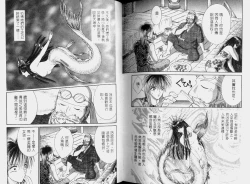 Page 81 of EDEN 2 | 伊甸幻想 2