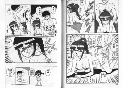 Page 71 of Aitsu ni Doki | 為他心動