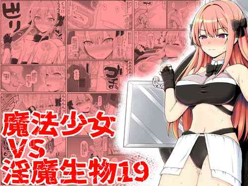Download Mahou Shoujo VS Inma Seibutsu 19