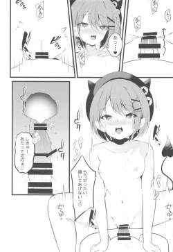 Page 14 of ALL I LOST