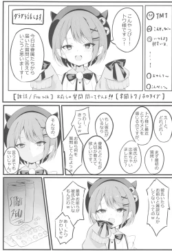 Page 18 of ALL I LOST