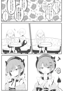 Page 4 of ALL I LOST