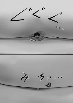 Page 31 of V ga Dekai Hon | 我推的V好大