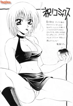 Page 180 of First Touch | 初恋