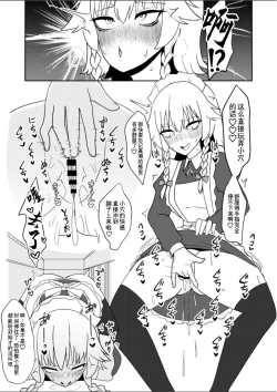 Page 5 of Miyadeguchi Mizuchi no Hyoui Onanie Den | 宫出口瑞灵的凭依自慰记录