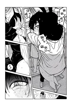 Page 416 of だれでも抱けるキミが好き | 喜欢来者不拒的你