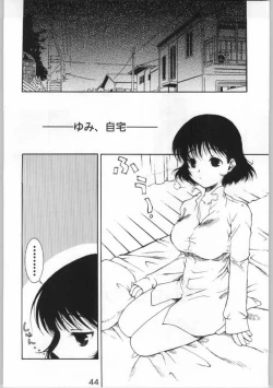 Page 42 of Momoiro Yougi