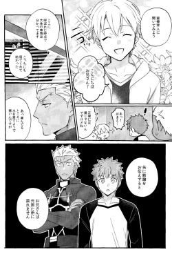Page 23 of Iru