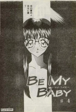 Page 171 of Tanpopo Houteishiki