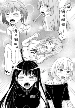 Page 13 of Isshou to Isshun no Aida Takamatsu Tomori
