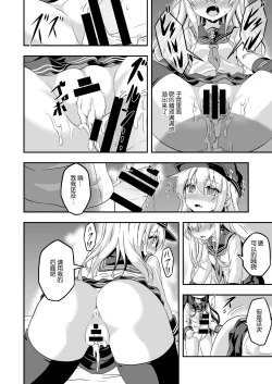 Page 15 of Loli & Futa Vol. 1