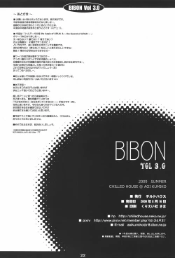 Page 21 of BIBON Vol 3.0