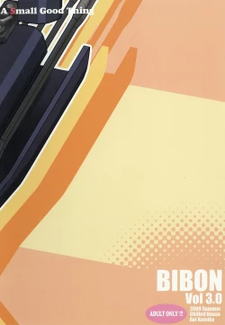 Page 22 of BIBON Vol 3.0