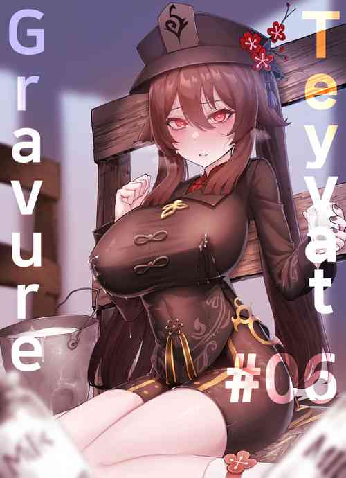 [Horori] Teyvat Gravure #06: Hu Tao (Genshin Impact)