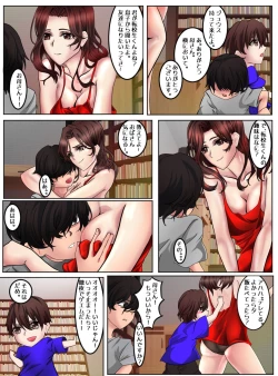 Page 3 of Behind story