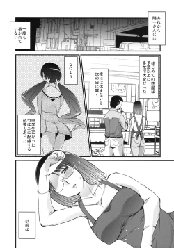Page 6 of Hanakotoba wa "Watashi no Omoi Uketomete kudasai"