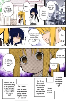 Page 6 of Mitekurahyai!