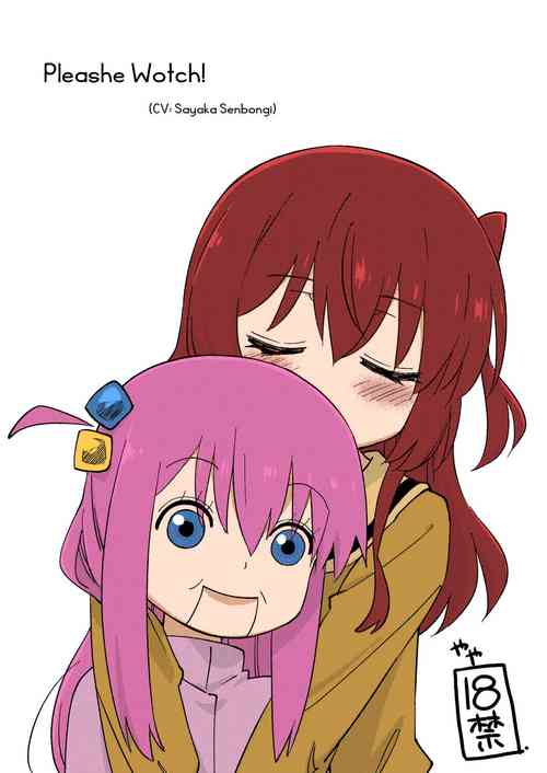 Download Mitekurahyai!