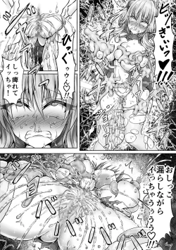 Page 12 of 魔法戦姫リムーニナ