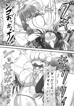 Page 23 of 失禁ドラマ