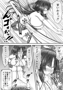Page 39 of 失禁ドラマ