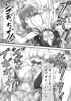 Page 57 of 失禁ドラマ