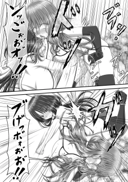 Page 78 of 失禁ドラマ