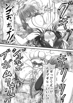 Page 91 of 失禁ドラマ