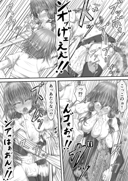 Page 102 of 失禁ドラマ 2