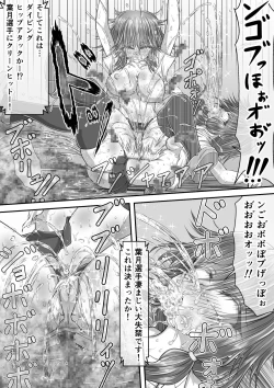 Page 131 of 失禁ドラマ 2