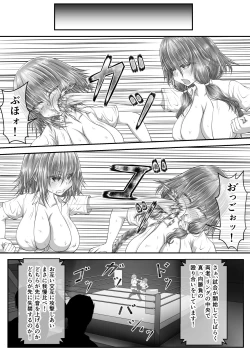 Page 49 of 失禁ドラマ 2